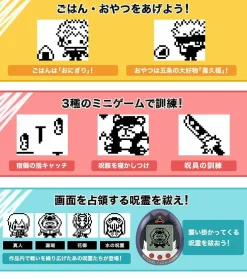 BANDAI Other Toys & Hobbies*Jujutsu Kaisen Tamagotchi Jujutsutchi Satoru Gojo JAPAN