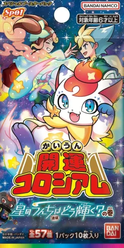BANDAI Cards*Kaiun Coliseum Hoshi no Unchi ha Dou Kagayaku? no Maki Booster Box TCG