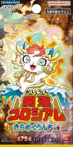 BANDAI Cards*Kaiun Coliseum Kirameku Unchi no Maki UC03 Booster Pack Box TCG JAPAN