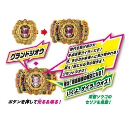 BANDAI Other Toys & Hobbies*Kamen Masked Rider Zi-O DX Grand Zi-O Ride Watch JAPAN OFFICIAL