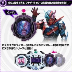 BANDAI Other Toys & Hobbies*Kamen Masked Rider ZI-O DX ANOTHER WATCH Set