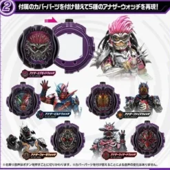 BANDAI Other Toys & Hobbies*Kamen Masked Rider ZI-O DX ANOTHER WATCH Set