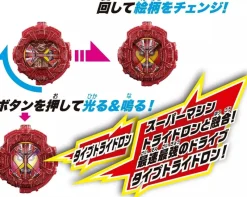 BANDAI Kamen Masked Rider Zi-O DX Drive Type Tridoron Ride Watch JAPAN OFFICIAL