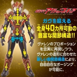 BANDAI Figure|Kamen Rider*Kamen Rider Action Figure Kamen Rider Valen Chocodon Form JAPAN OFFICIAL
