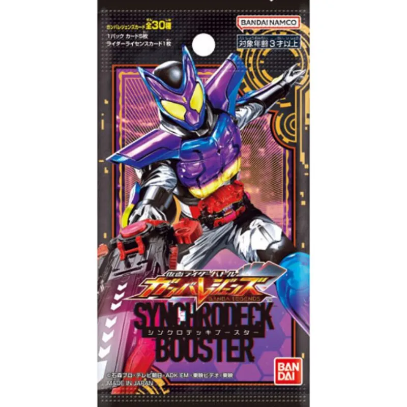 BANDAI Kamen Rider*Kamen Rider Battle Ganba Legends Booster Pack Box TCG JAPAN OFFICIAL