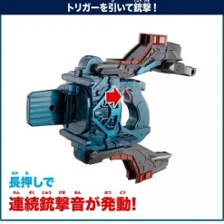 BANDAI Kamen Rider*Kamen Rider Gav DX Transformation Gun Valen Buster JAPAN OFFICIAL
