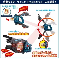 BANDAI Kamen Rider*Kamen Rider Gav DX Transformation Gun Valen Buster JAPAN OFFICIAL