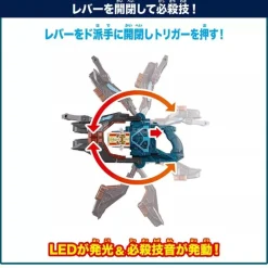 BANDAI Kamen Rider*Kamen Rider Gav DX Transformation Gun Valen Buster JAPAN OFFICIAL