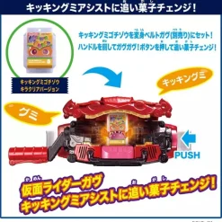 BANDAI Other Toys & Hobbies|Kamen Rider*Kamen Rider Gavv DX Rider Gochizo Angel Set JAPAN OFFICIAL