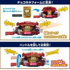 BANDAI Kamen Rider Gavv DX Rider Gochizo Special Set JAPAN OFFICIAL