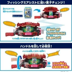 BANDAI Kamen Rider Gavv DX Rider Gochizo Special Set JAPAN OFFICIAL
