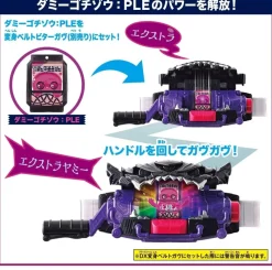 BANDAI Kamen Rider*Kamen Rider Gavv DX Rider Gochizo Set 07 Set of 3 JAPAN OFFICIAL