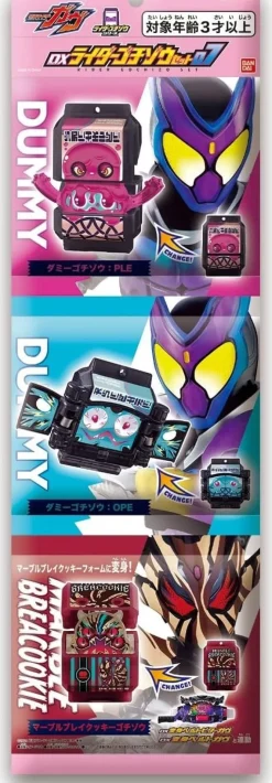 BANDAI Kamen Rider*Kamen Rider Gavv DX Rider Gochizo Set 07 Set of 3 JAPAN OFFICIAL