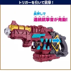 BANDAI Other Toys & Hobbies*Kamen Rider Gavv DX Transformation Gun Bake Magnum JAPAN OFFICIAL
