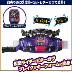 BANDAI Other Toys & Hobbies*Kamen Rider Gavv DX Transformation Gun Bake Magnum JAPAN OFFICIAL