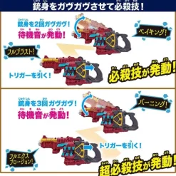 BANDAI Other Toys & Hobbies*Kamen Rider Gavv DX Transformation Gun Bake Magnum JAPAN OFFICIAL