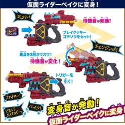 BANDAI Other Toys & Hobbies*Kamen Rider Gavv DX Transformation Gun Bake Magnum JAPAN OFFICIAL