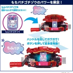 BANDAI Kamen Rider*Kamen Rider Gavv DX Rider Gochizo Set 04 Set of 3 JAPAN OFFICIAL