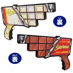 BANDAI Other Toys & Hobbies*Kamen Rider Gavv DX Chocodon Dangun JAPAN OFFICIAL