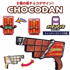 BANDAI Other Toys & Hobbies*Kamen Rider Gavv DX Chocodon Dangun JAPAN OFFICIAL