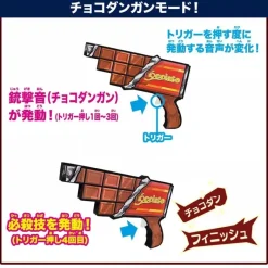 BANDAI Other Toys & Hobbies*Kamen Rider Gavv DX Chocodon Dangun JAPAN OFFICIAL