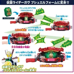 BANDAI Other Toys & Hobbies|Kamen Rider*Kamen Rider Gavv DX Bushel Gochizo JAPAN OFFICIAL