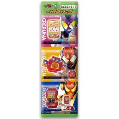 BANDAI Other Toys & Hobbies*Kamen Rider Gavv DX Rider Gochizo Set 05 Set of 3 JAPAN OFFICIAL