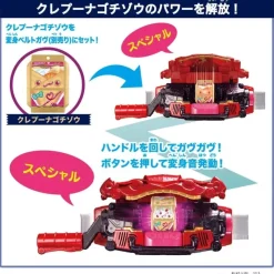 BANDAI Other Toys & Hobbies*Kamen Rider Gavv DX Rider Gochizo Set 05 Set of 3 JAPAN OFFICIAL