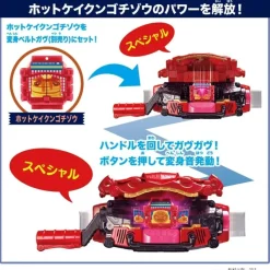 BANDAI Other Toys & Hobbies*Kamen Rider Gavv DX Rider Gochizo Set 05 Set of 3 JAPAN OFFICIAL