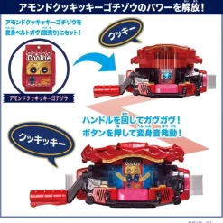 BANDAI Other Toys & Hobbies*Kamen Rider Gavv DX Rider Gochizo Set 05 Set of 3 JAPAN OFFICIAL