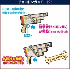 BANDAI Kamen Rider Gavv DX Chocodon Dangun JAPAN OFFICIAL