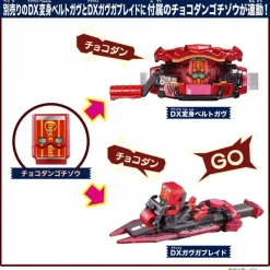 BANDAI Kamen Rider Gavv DX Chocodon Dangun JAPAN OFFICIAL