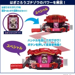 BANDAI Kamen Rider Gavv DX Rider Gochizo Set 04 Set of 3 JAPAN OFFICIAL