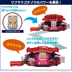 BANDAI Kamen Rider Gavv DX Rider Gochizo Set 04 Set of 3 JAPAN OFFICIAL