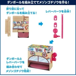 BANDAI Kamen Rider Gavv DX Maison Gochizo & Bubble Ramune Gochizo JAPAN OFFICIAL