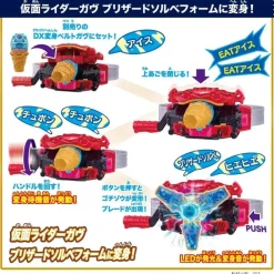 BANDAI Kamen Rider Gavv DX Blizzard Sorbei Gochizo JAPAN OFFICIAL