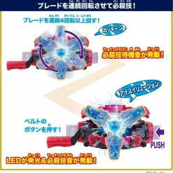 BANDAI Kamen Rider Gavv DX Blizzard Sorbei Gochizo JAPAN OFFICIAL