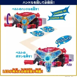 BANDAI Kamen Rider Gavv DX Blizzard Sorbei Gochizo JAPAN OFFICIAL