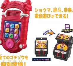 BANDAI Kamen Rider Gavv DX Gavvphone JAPAN OFFICIAL