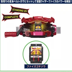 BANDAI Kamen Rider Gavv DX Gavvphone JAPAN OFFICIAL