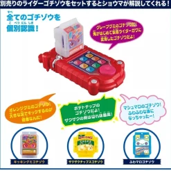 BANDAI Kamen Rider Gavv DX Gavvphone JAPAN OFFICIAL