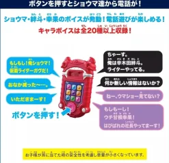 BANDAI Kamen Rider Gavv DX Gavvphone JAPAN OFFICIAL
