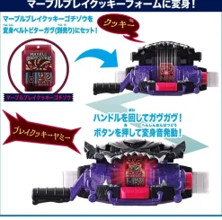 BANDAI Kamen Rider Gavv DX Rider Gochizo Set 07 Set of 3 JAPAN OFFICIAL