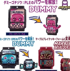 BANDAI Kamen Rider Gavv DX Rider Gochizo Set 07 Set of 3 JAPAN OFFICIAL