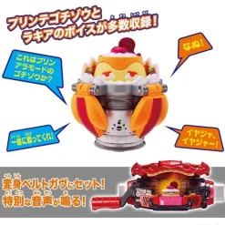 BANDAI Other Toys & Hobbies|Kamen Rider*Kamen Rider Gavv DX Puddinte Gochizo JAPAN OFFICIAL