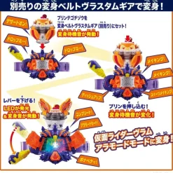 BANDAI Other Toys & Hobbies|Kamen Rider*Kamen Rider Gavv DX Puddinte Gochizo JAPAN OFFICIAL