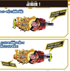 BANDAI Kamen Rider Geats DX Fever Slot Raise Buckle JAPAN OFFICIAL