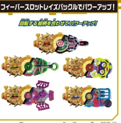 BANDAI Kamen Rider Geats DX Fever Slot Raise Buckle JAPAN OFFICIAL