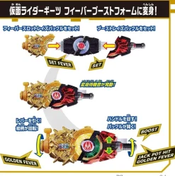 BANDAI Kamen Rider Geats DX Fever Slot Raise Buckle JAPAN OFFICIAL