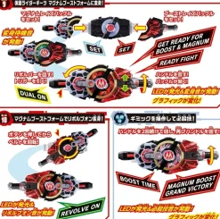 BANDAI Other Toys & Hobbies|Kamen Rider*Kamen Rider Geats DX Desire Driver Transformation Belt JAPAN OFFICIAL